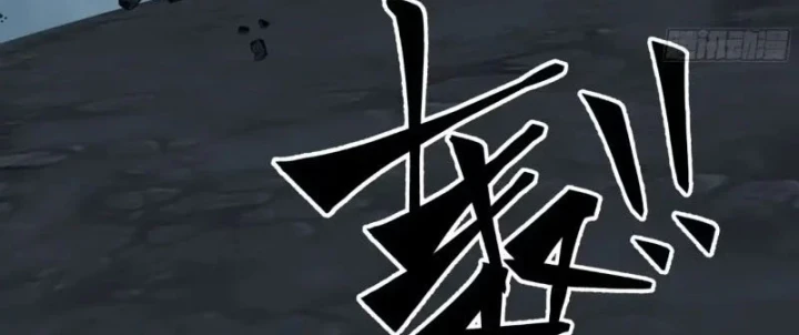 Tiến Hóa Ban Đầu Chapter 40 - 5