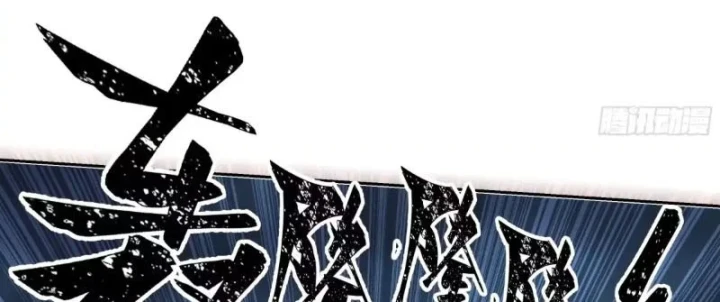 Tiến Hóa Ban Đầu Chapter 40 - 9