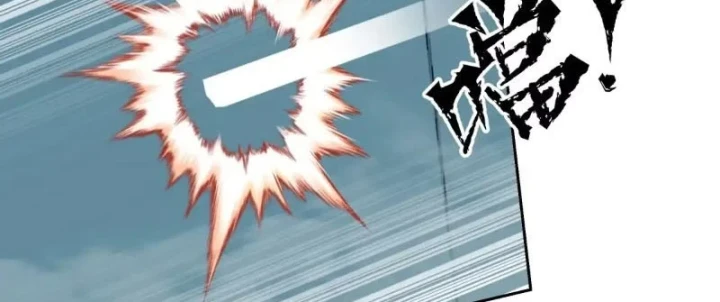 Tiến Hóa Ban Đầu Chapter 40 - 23