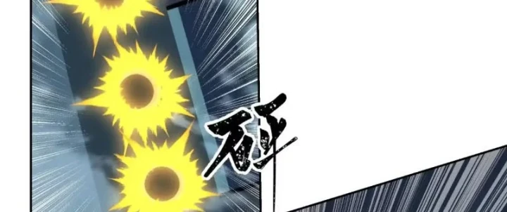 Tiến Hóa Ban Đầu Chapter 40 - 40