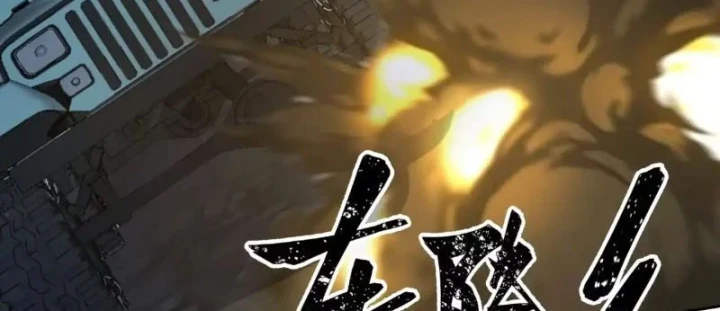 Tiến Hóa Ban Đầu Chapter 40 - 106