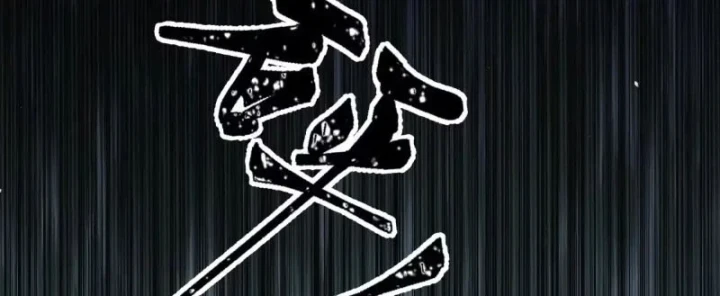 Tiến Hóa Ban Đầu Chapter 40 - 137