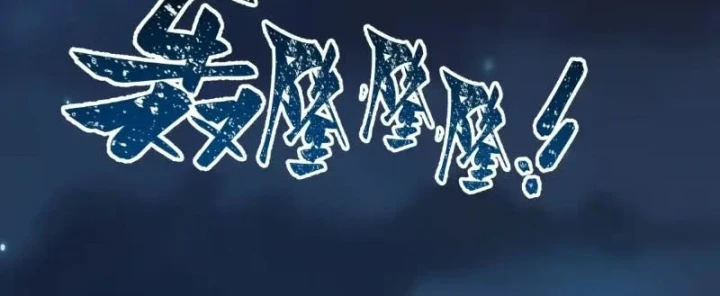 Tiến Hóa Ban Đầu Chapter 40 - 176