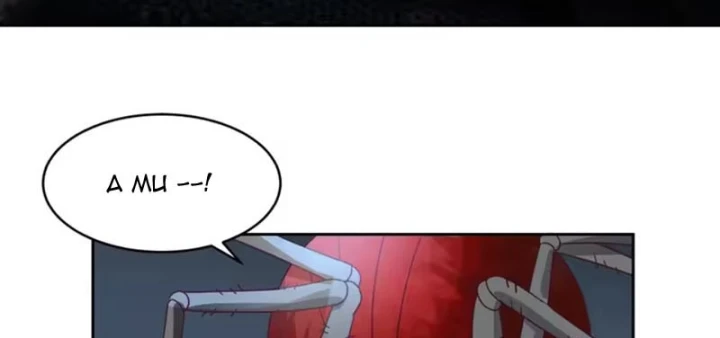 Tiến Hóa Ban Đầu Chapter 43 - 76