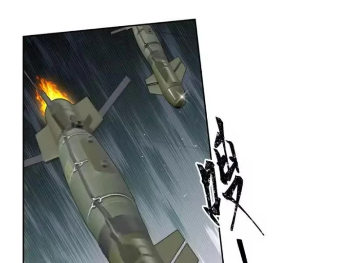 Tiến Hóa Ban Đầu Chapter 44 - 76