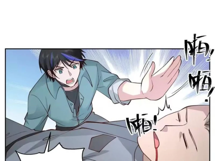 Tiến Hóa Ban Đầu Chapter 45 - 10