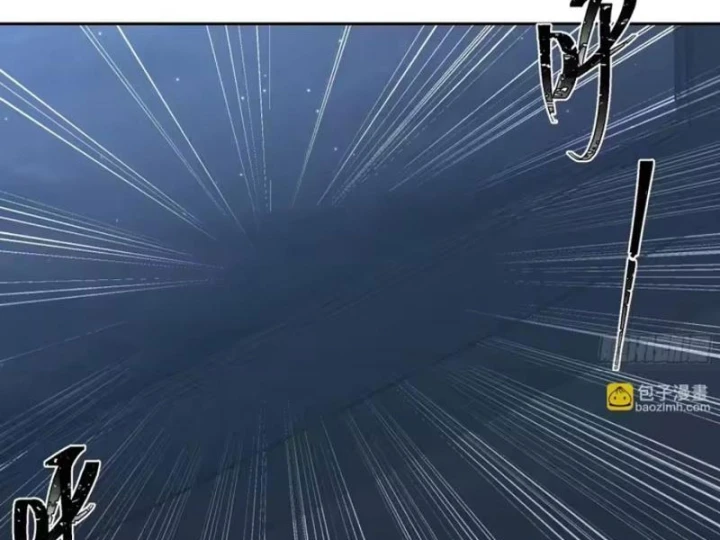 Tiến Hóa Ban Đầu Chapter 45 - 15