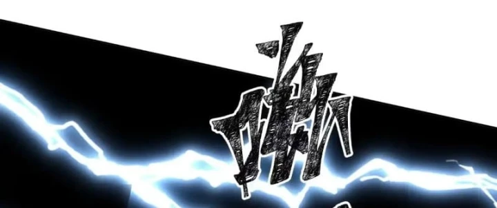 Tiến Hóa Ban Đầu Chapter 47 - 21