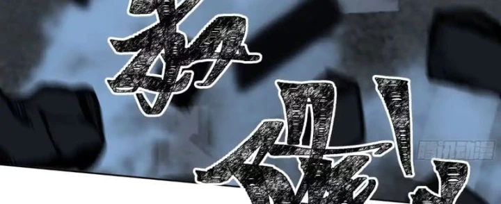 Tiến Hóa Ban Đầu Chapter 47 - 93