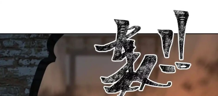 Tiến Hóa Ban Đầu Chapter 47 - 139