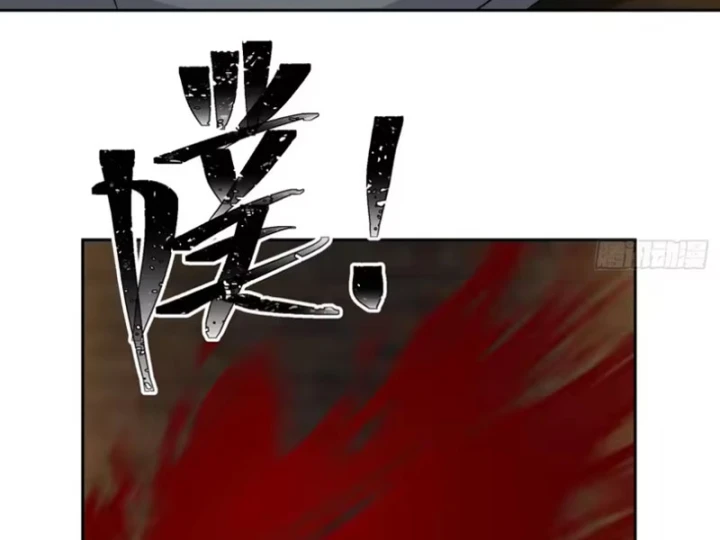 Tiến Hóa Ban Đầu Chapter 48 - 33