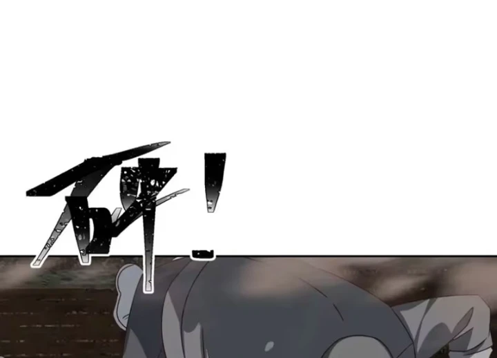 Tiến Hóa Ban Đầu Chapter 48 - 95