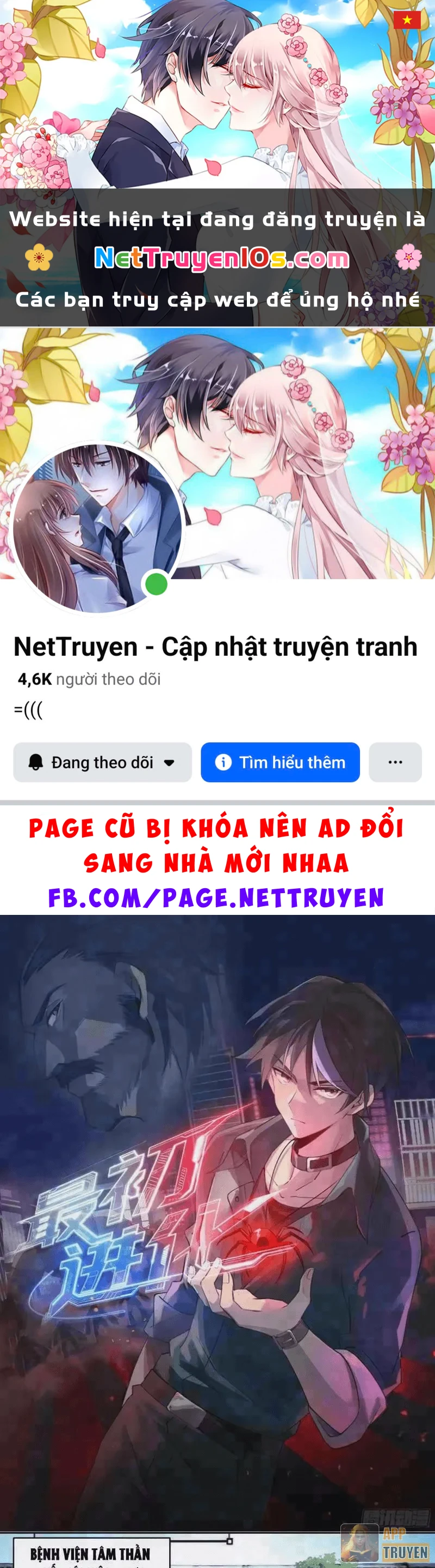 Tiến Hóa Ban Đầu Chapter 51 - 1