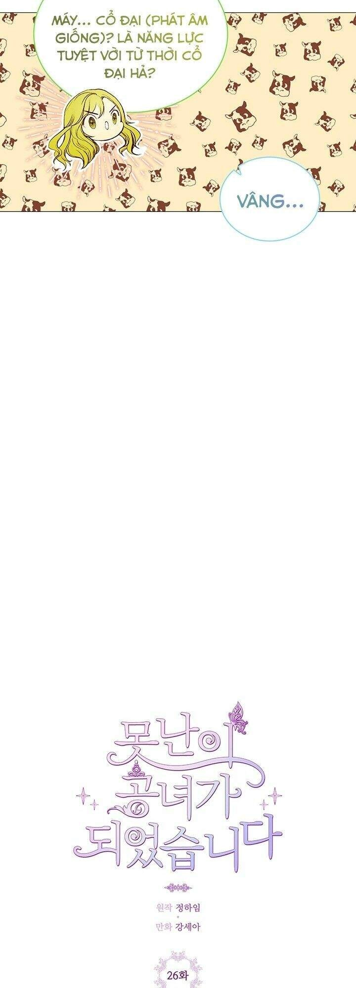 Trở Thành Tiểu Thư Xấu Xí Chapter 26 - 12