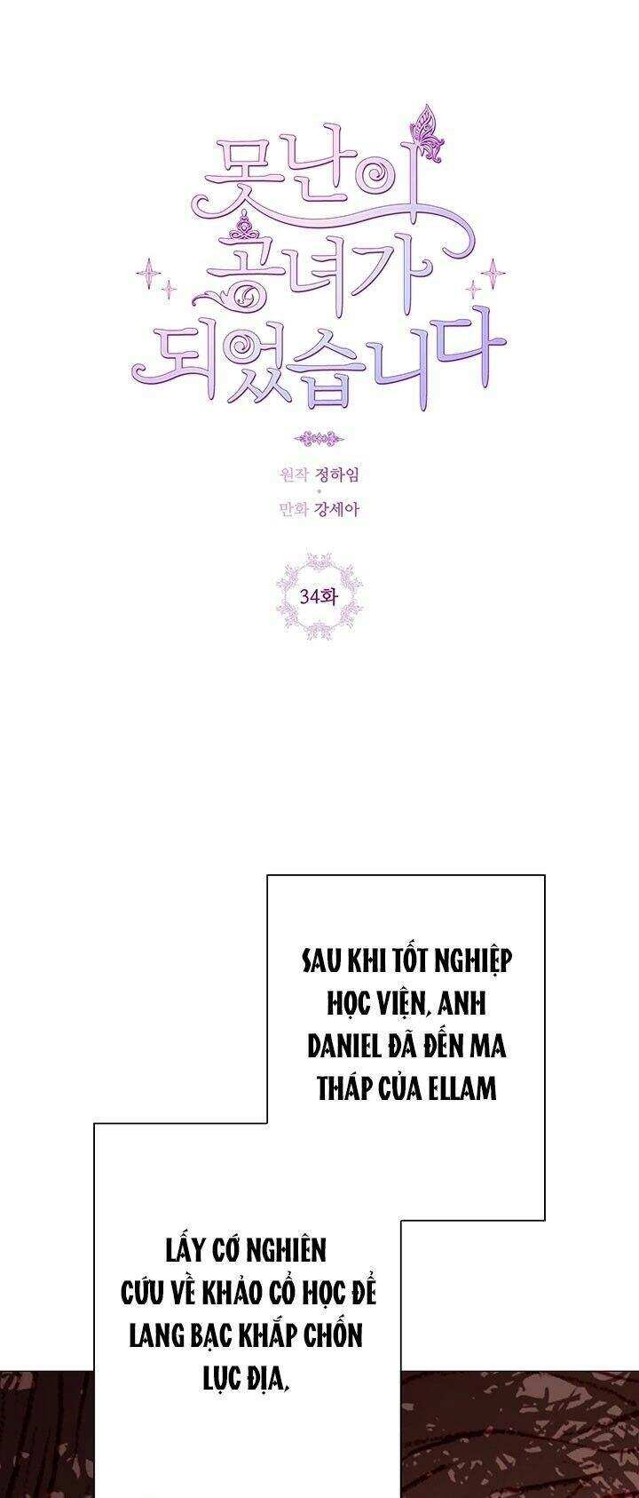 Trở Thành Tiểu Thư Xấu Xí Chapter 34 - 12