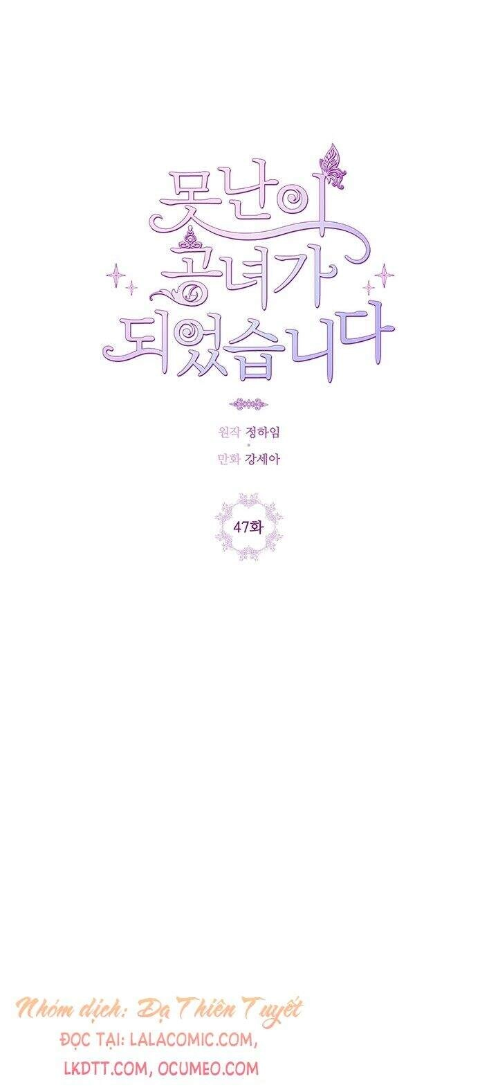 Trở Thành Tiểu Thư Xấu Xí Chapter 47 - 13