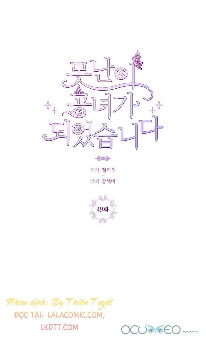 Trở Thành Tiểu Thư Xấu Xí Chapter 49 - 20