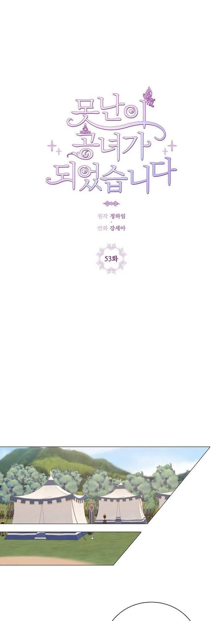 Trở Thành Tiểu Thư Xấu Xí Chapter 53 - 11