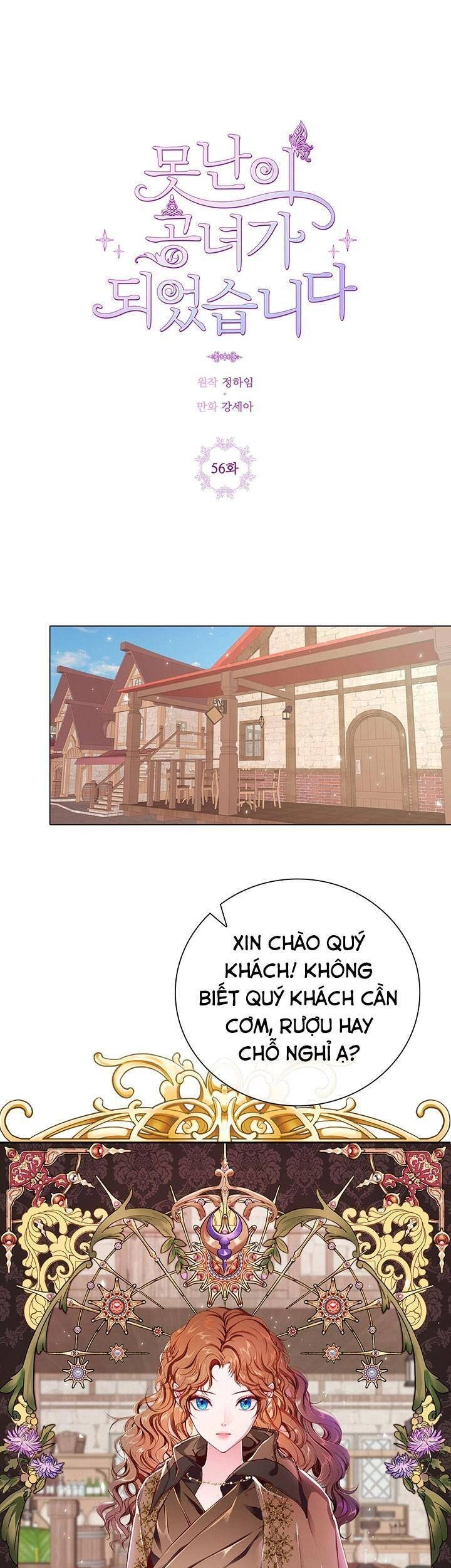 Trở Thành Tiểu Thư Xấu Xí Chapter 56 - 1