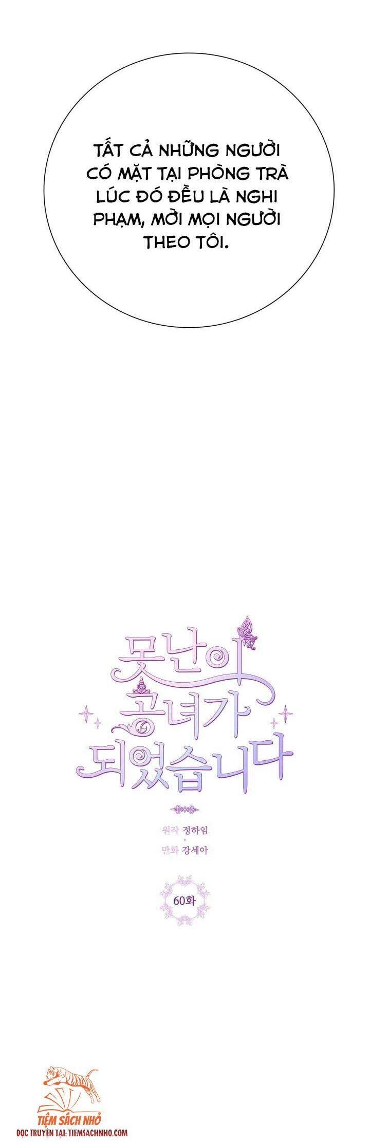 Trở Thành Tiểu Thư Xấu Xí Chapter 60 - 29