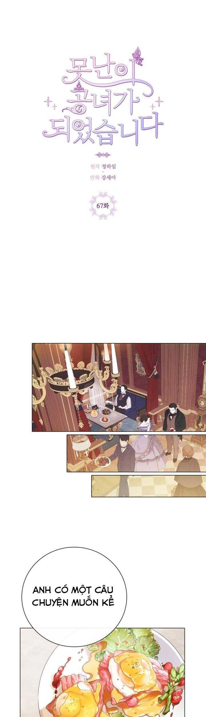 Trở Thành Tiểu Thư Xấu Xí Chapter 67 - 9