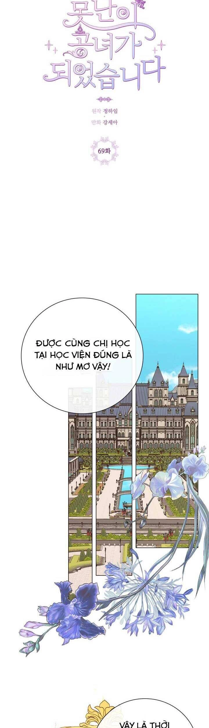 Trở Thành Tiểu Thư Xấu Xí Chapter 69 - 6