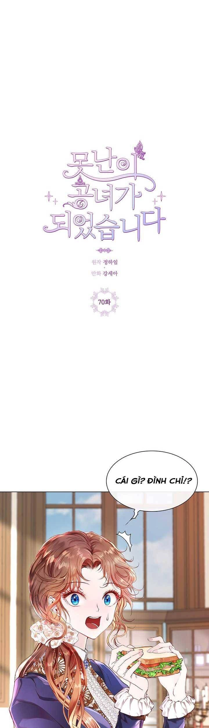 Trở Thành Tiểu Thư Xấu Xí Chapter 71 - 7