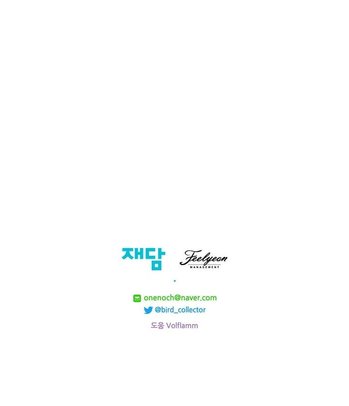 Trở Thành Tiểu Thư Xấu Xí Chapter 76 - 81