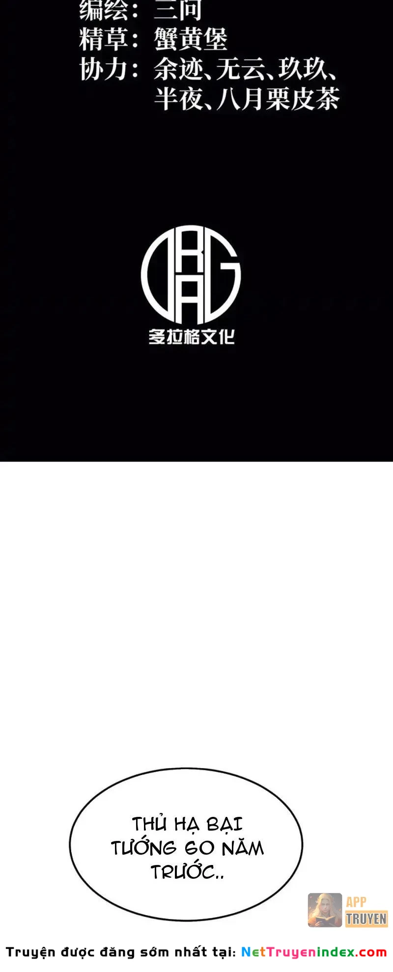 Sau Khi Sống Lại, Ta Dùng Kính Phản Diện Phục Thù Chapter 29 - 2