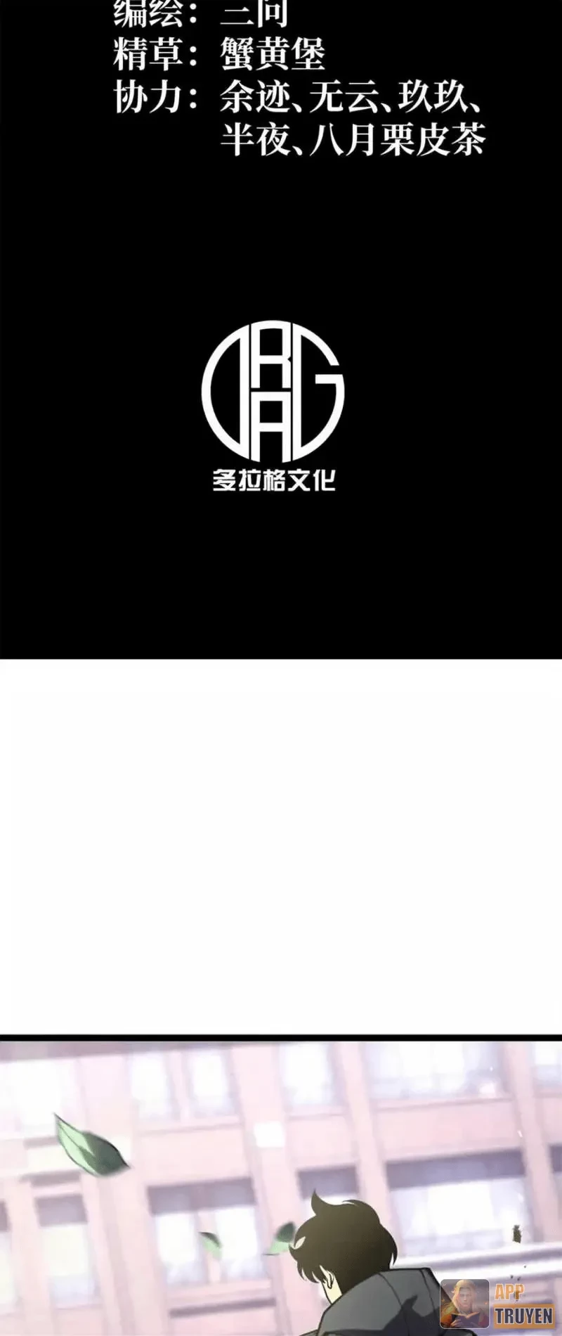 Sau Khi Sống Lại, Ta Dùng Kính Phản Diện Phục Thù Chapter 32 - 2