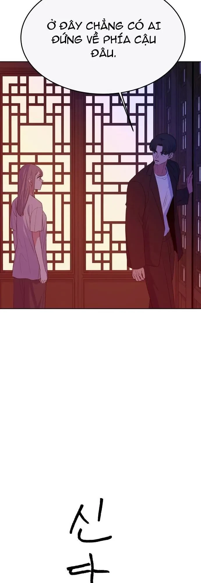 Linh Hồn Của Đền Thờ: Đứa Trẻ Nuốt Rắn Chapter 12 - 22