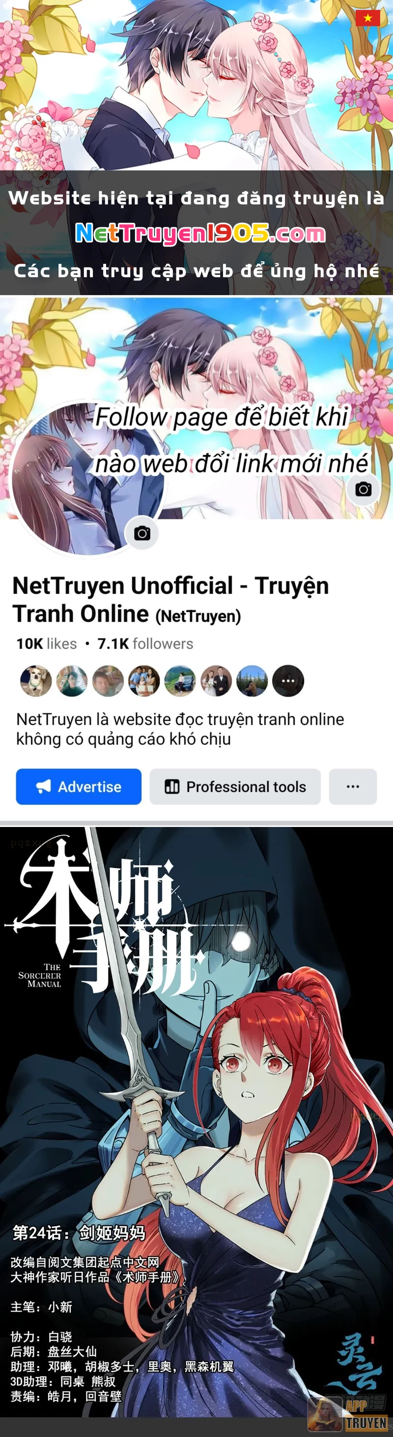 Sổ Tay Thuật Sư Chapter 24 - 1