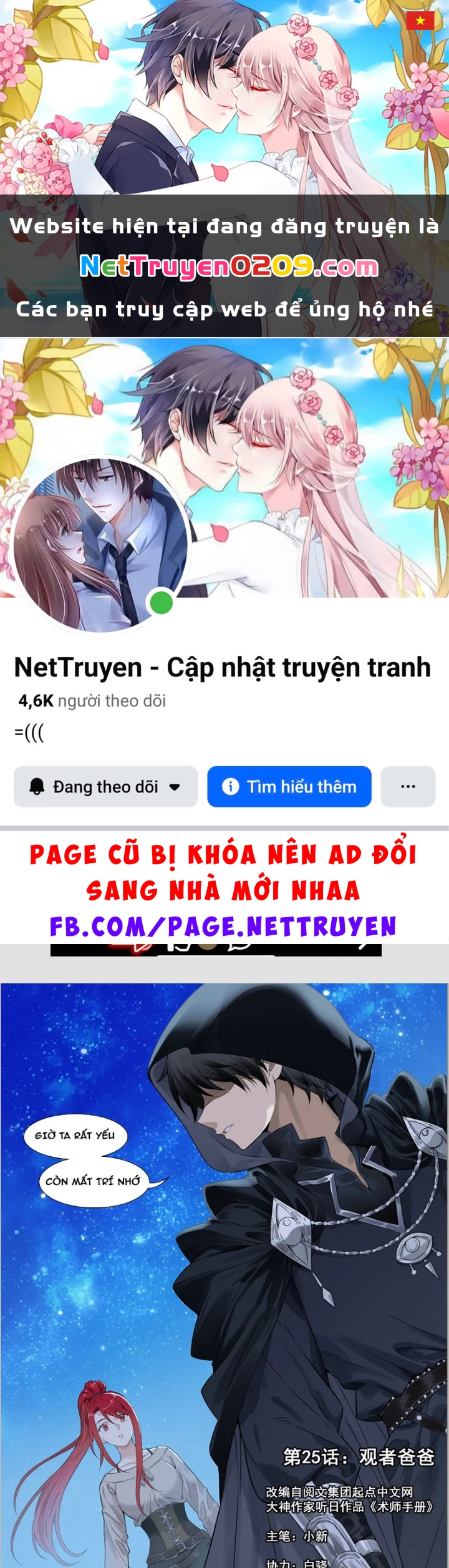 Sổ Tay Thuật Sư Chapter 25 - 1