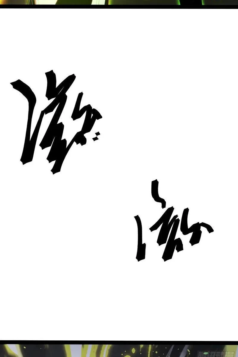 Thức Tỉnh Toàn Chức Chapter 36 - 33