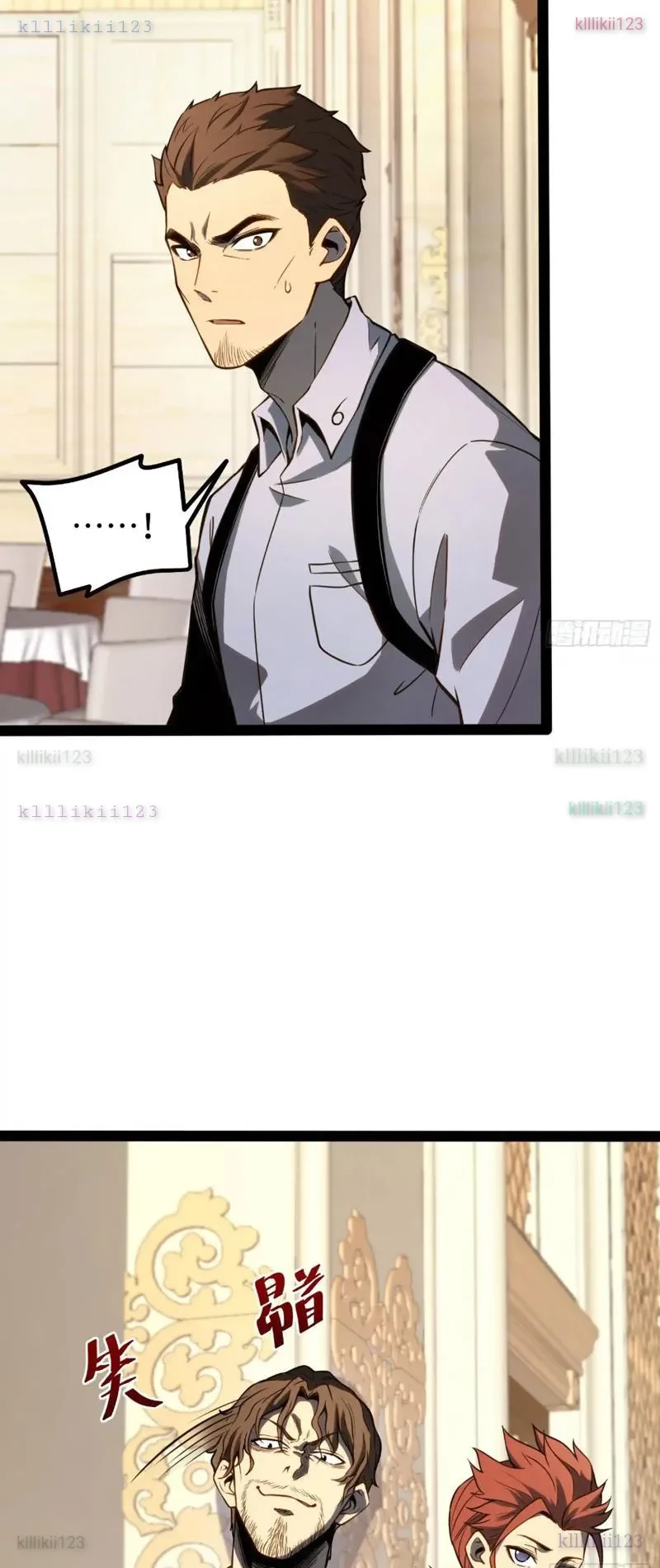 Thức Tỉnh Toàn Chức Chapter 38 - 15