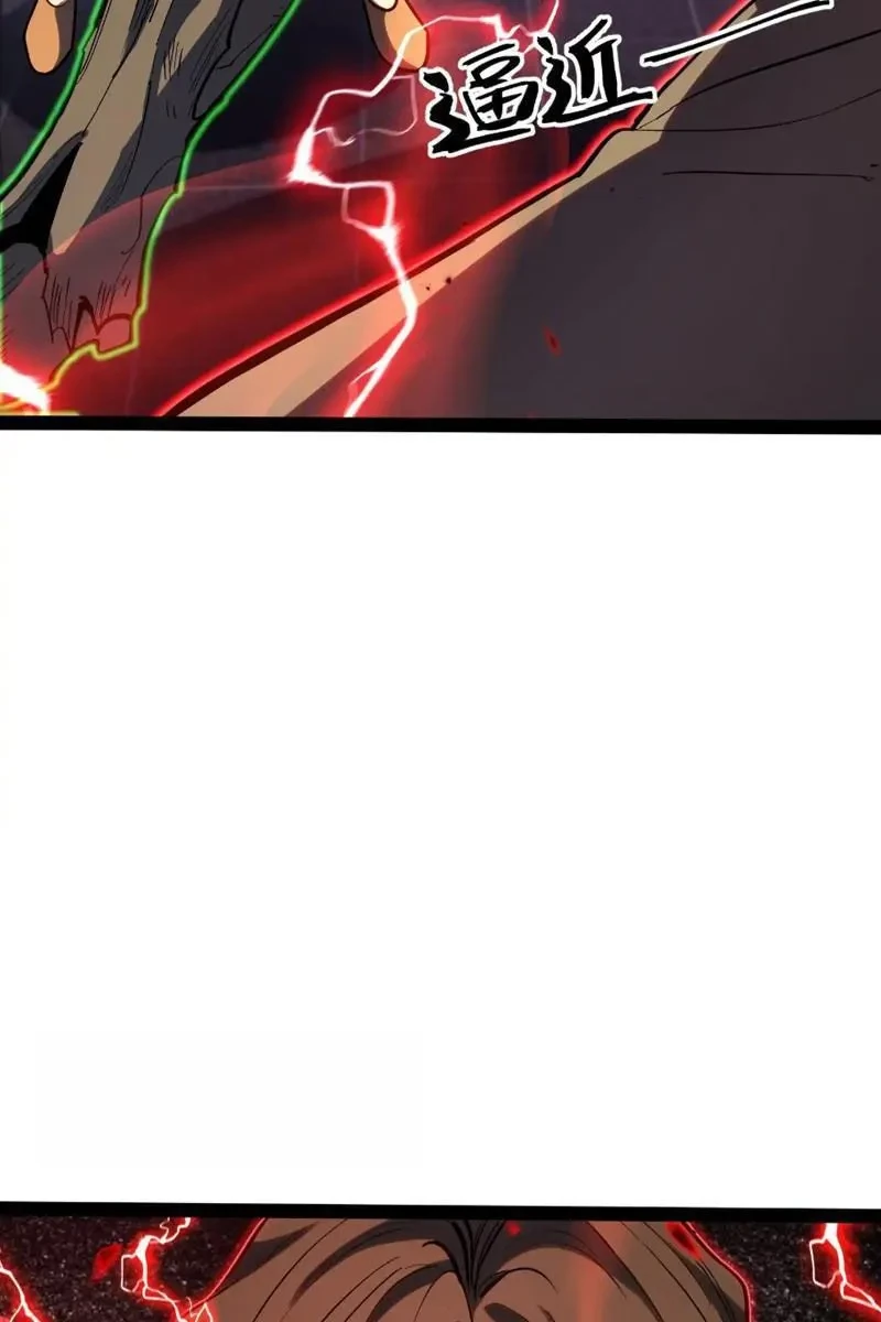 Thức Tỉnh Toàn Chức Chapter 41 - 7