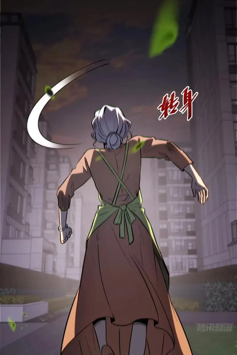 Thức Tỉnh Toàn Chức Chapter 41 - 27