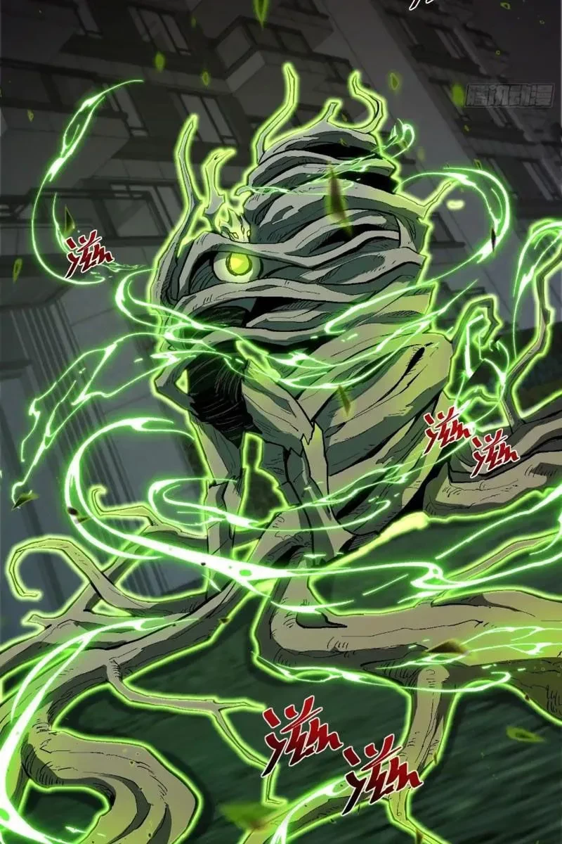 Thức Tỉnh Toàn Chức Chapter 41 - 29