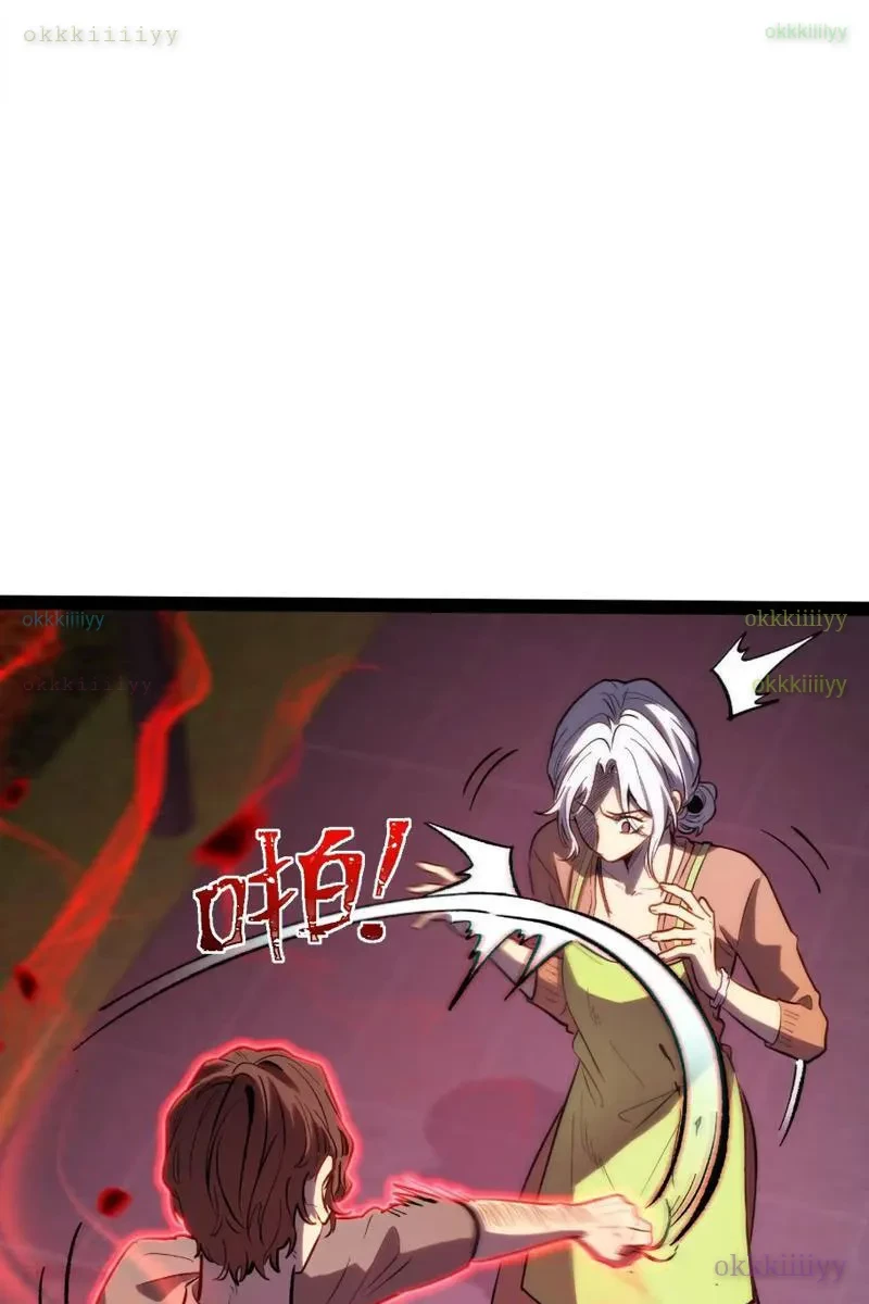 Thức Tỉnh Toàn Chức Chapter 41 - 41