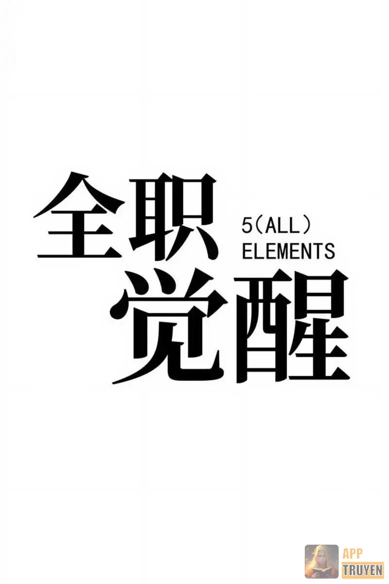 Thức Tỉnh Toàn Chức Chapter 63 - 11