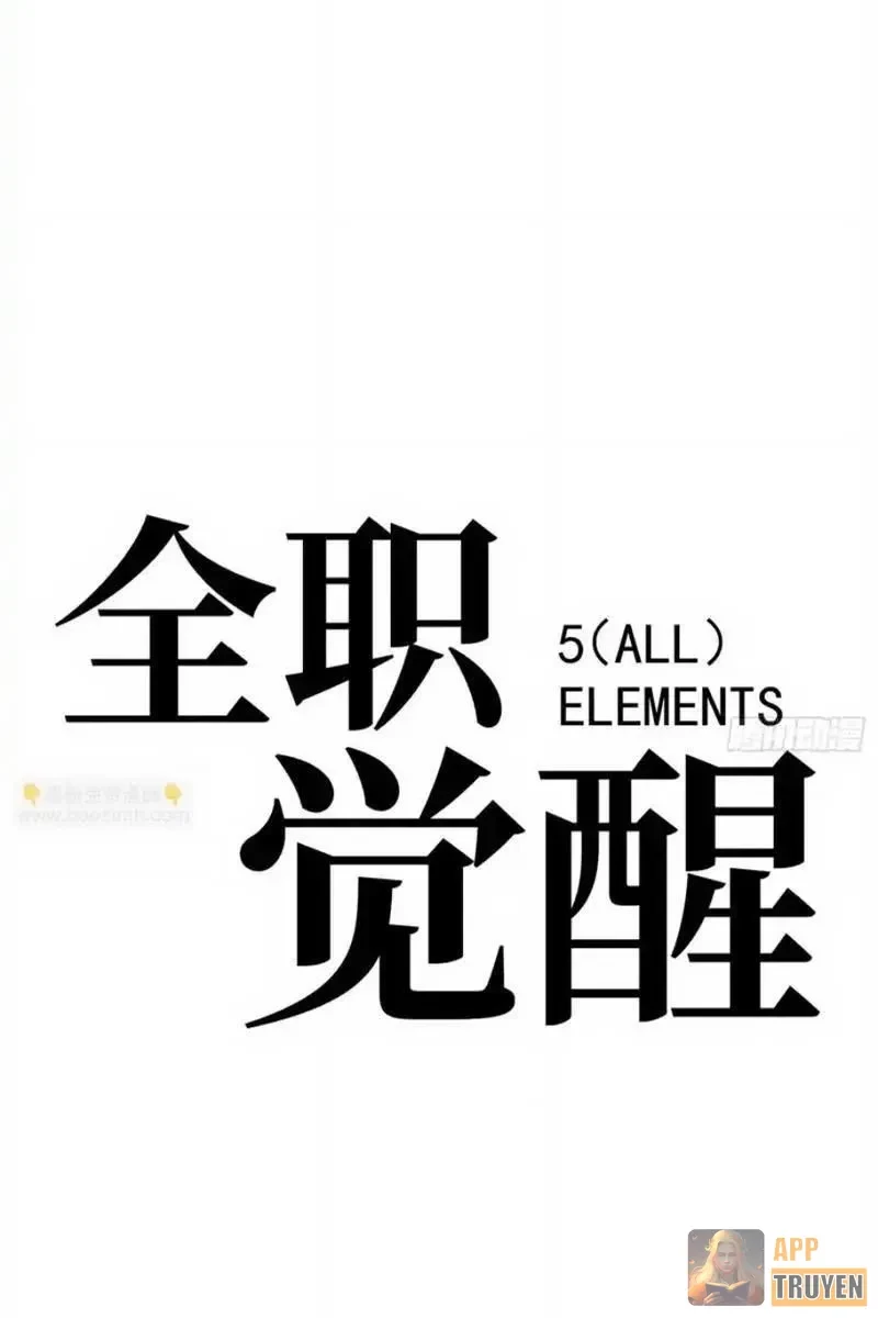 Thức Tỉnh Toàn Chức Chapter 65 - 21