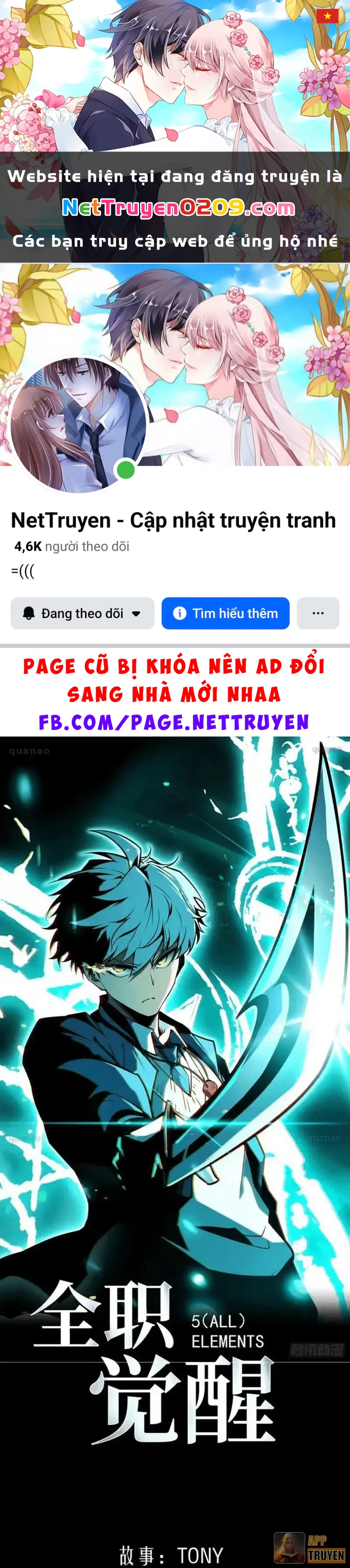 Thức Tỉnh Toàn Chức Chapter 67 - 1