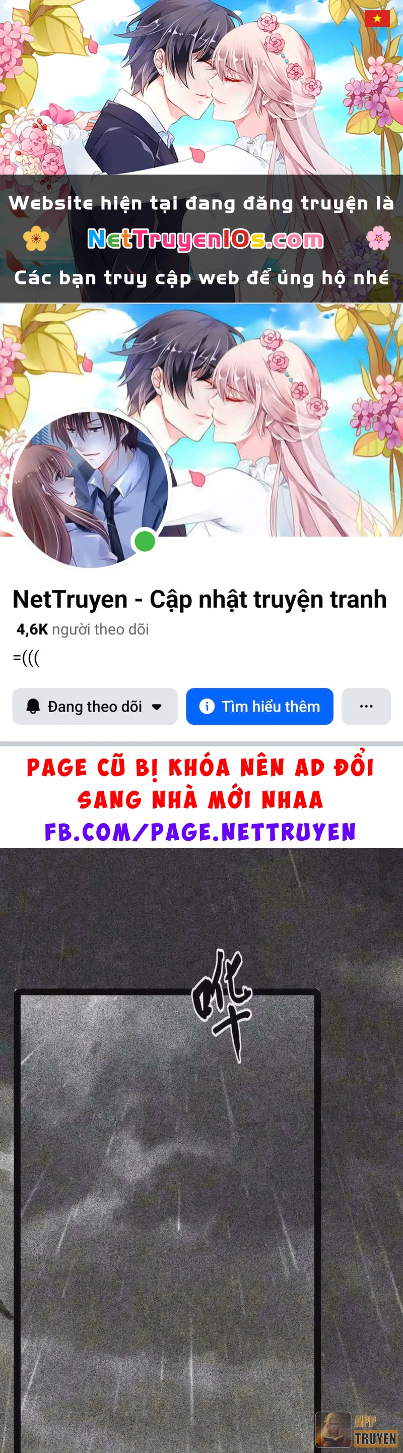Thức Tỉnh Toàn Chức Chapter 128 - 1