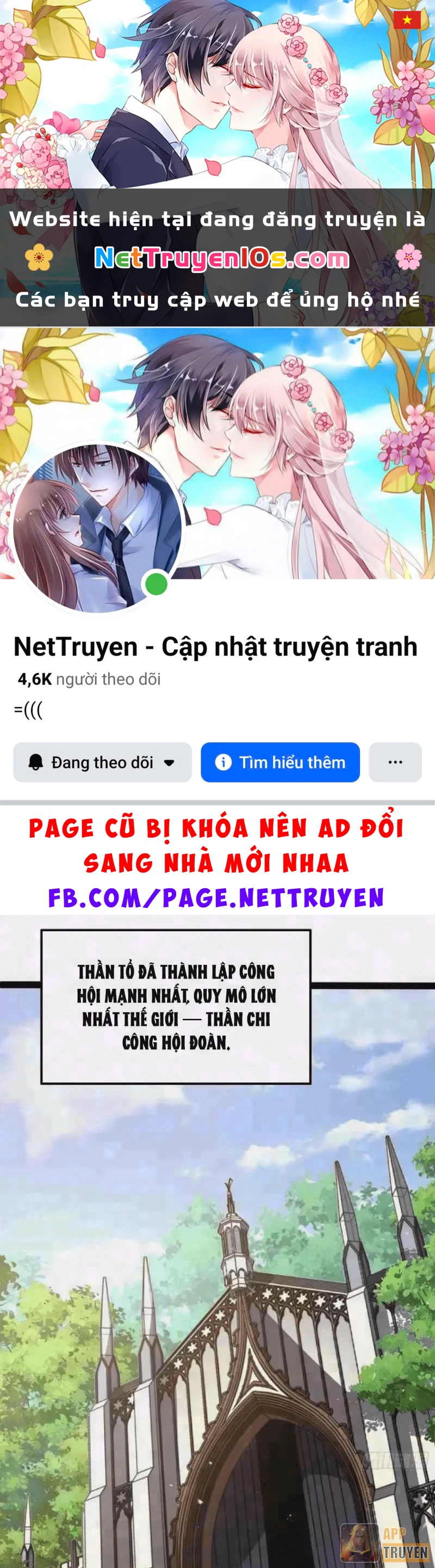 Thức Tỉnh Toàn Chức Chapter 129 - 1