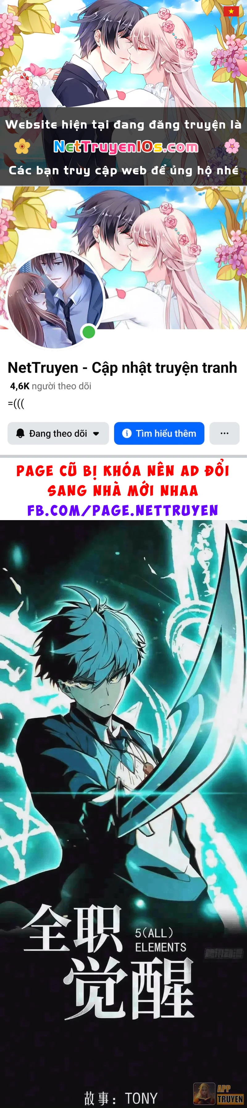 Thức Tỉnh Toàn Chức Chapter 131 - 1
