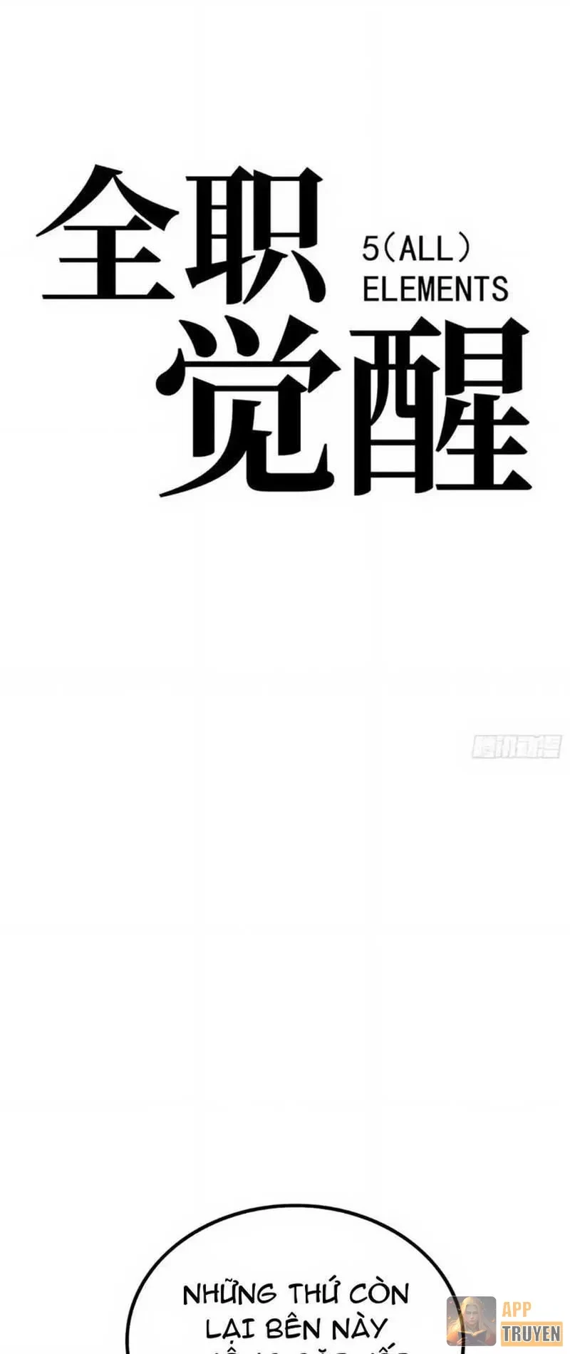 Thức Tỉnh Toàn Chức Chapter 131 - 17