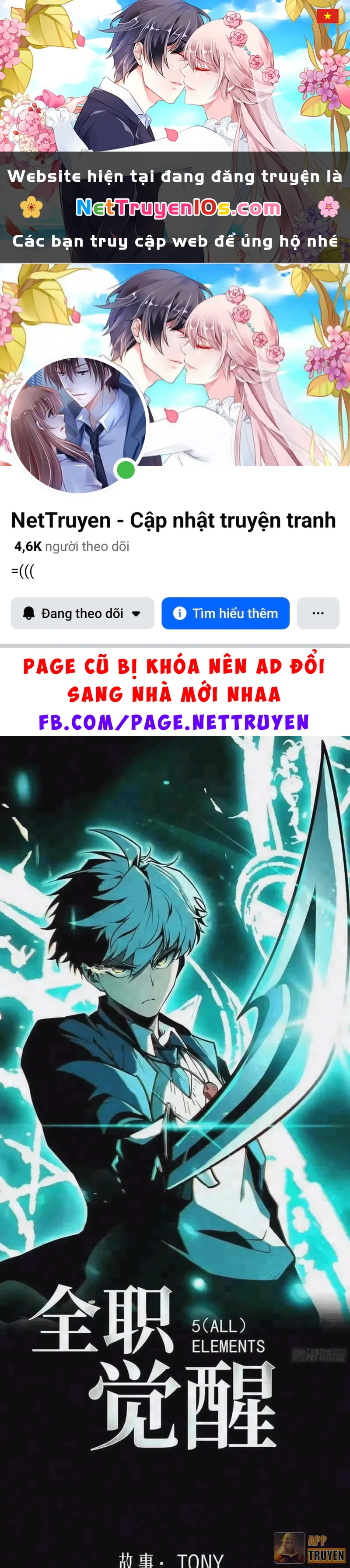 Thức Tỉnh Toàn Chức Chapter 136 - 1