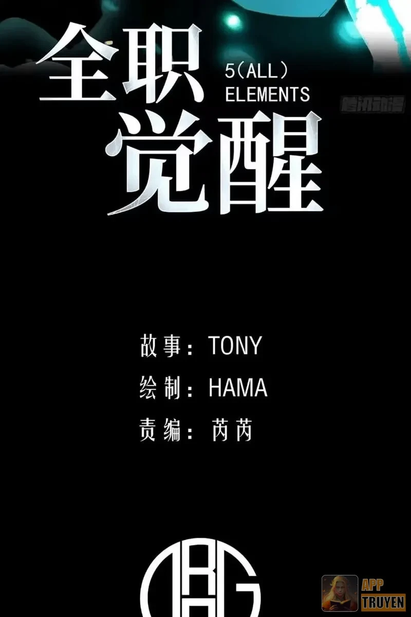 Thức Tỉnh Toàn Chức Chapter 138 - 2