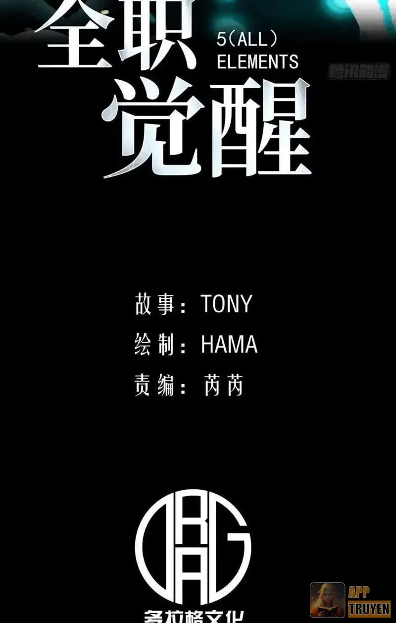 Thức Tỉnh Toàn Chức Chapter 140 - 2