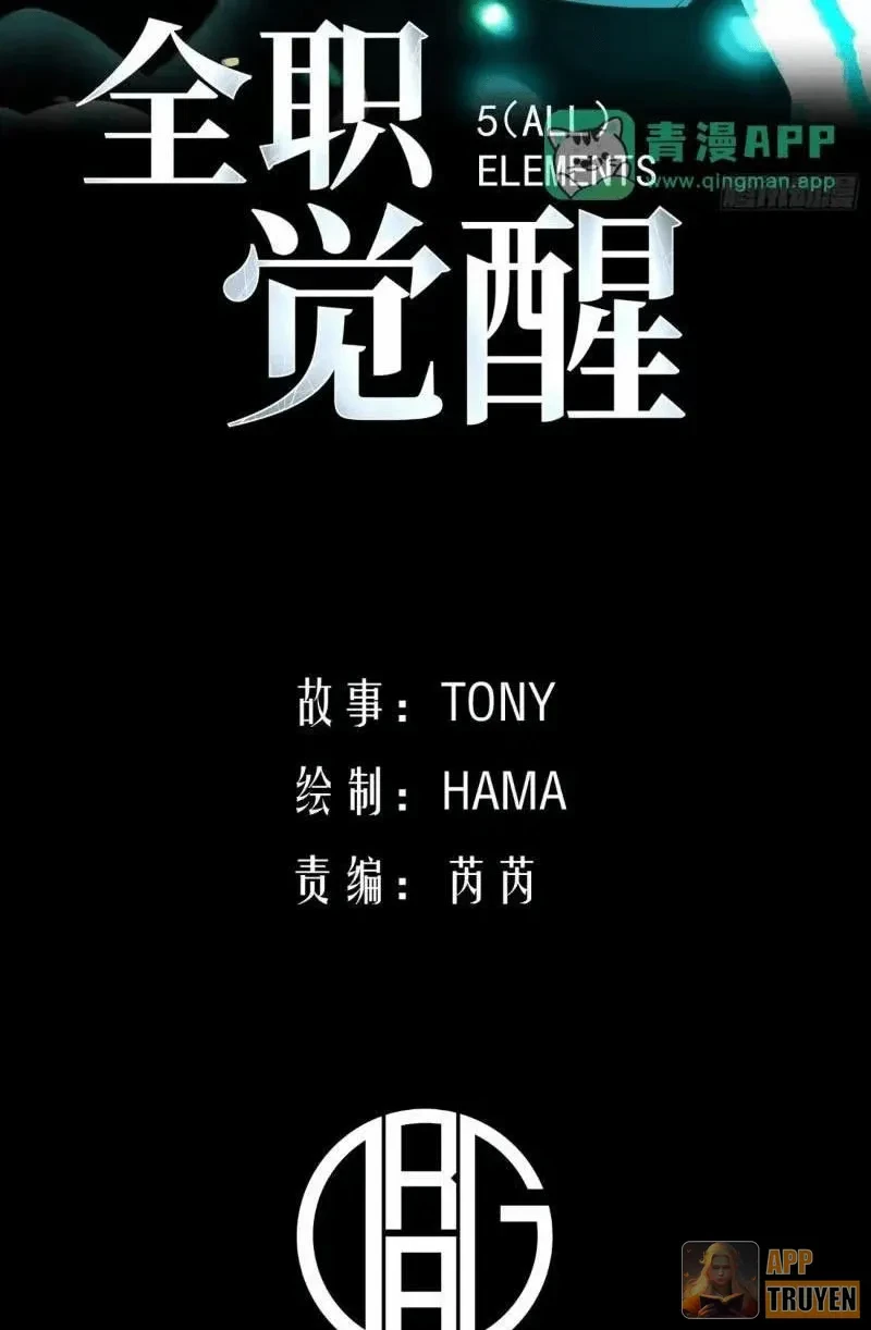 Thức Tỉnh Toàn Chức Chapter 146 - 2